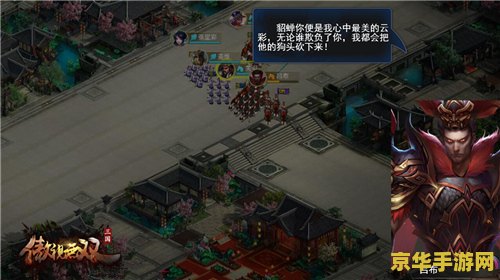 qq三国军团点卷 <h1>QQ三国军团点卷深度解析</h1>