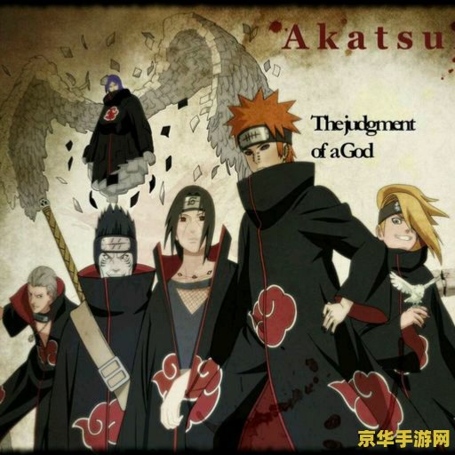 火影忍者实力排行榜 <h1>火影忍者实力排行榜</h1>