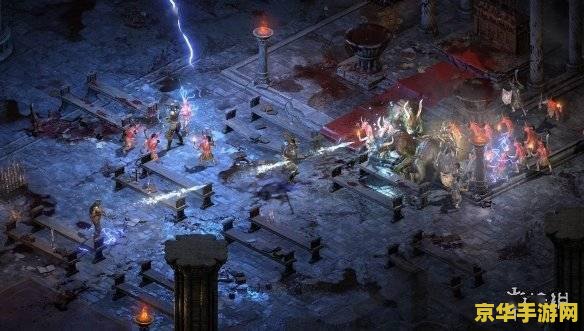 暗黑2重制版 暗黑破坏神2：重制版深度解析