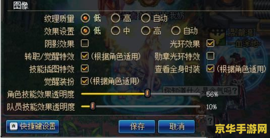 dnf卡屏解决方法 DNF卡屏解决方法