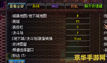 dnf卡屏解决方法 DNF卡屏解决方法