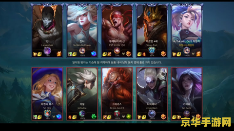 英雄联盟手游体验服皎月 英雄联盟手游体验服皎月深度解析