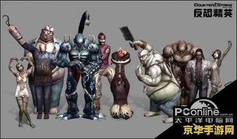 csol致命陷阱 CSOL致命陷阱深度解析