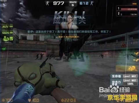 csol致命陷阱 CSOL致命陷阱深度解析