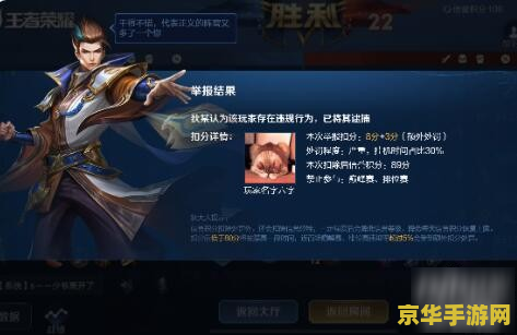 王者荣耀怎么看级别 王者荣耀怎么看级别