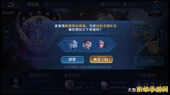 王者荣耀怎么看胜率 王者荣耀怎么看胜率