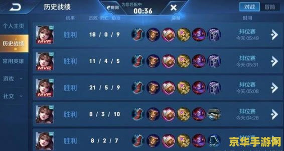 王者荣耀怎么看胜率 王者荣耀怎么看胜率