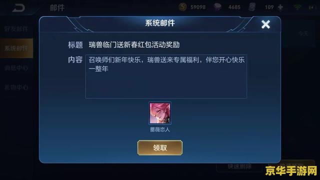 王者荣耀怎么可以封号 王者荣耀封号原因及防范措施