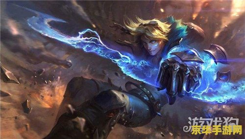英雄联盟手游角色玩法介绍 英雄联盟手游角色玩法介绍