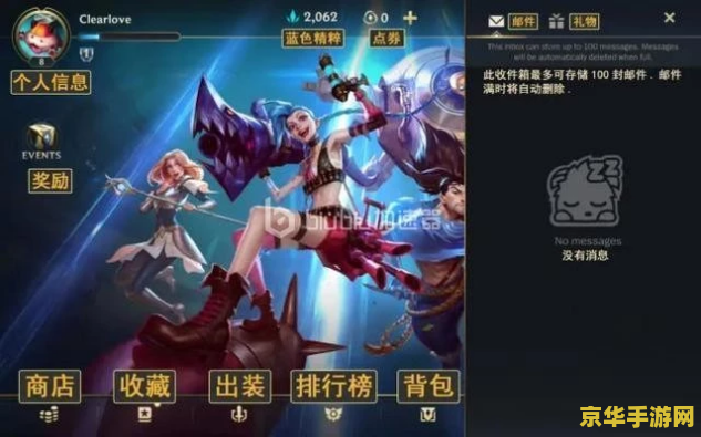 英雄联盟手游角色玩法介绍 英雄联盟手游角色玩法介绍