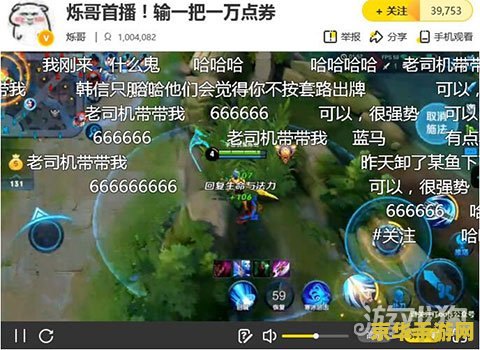 王者荣耀怎么可以在yy 王者荣耀如何在YY直播平台进行直播