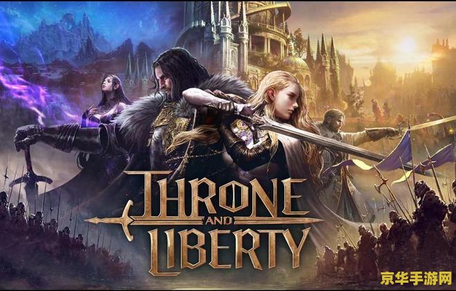 缰绳来袭 缰绳来袭：驾驭奇幻世界的冒险之旅