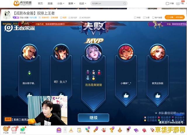 王者荣耀怎么连麦 王者荣耀怎么连麦