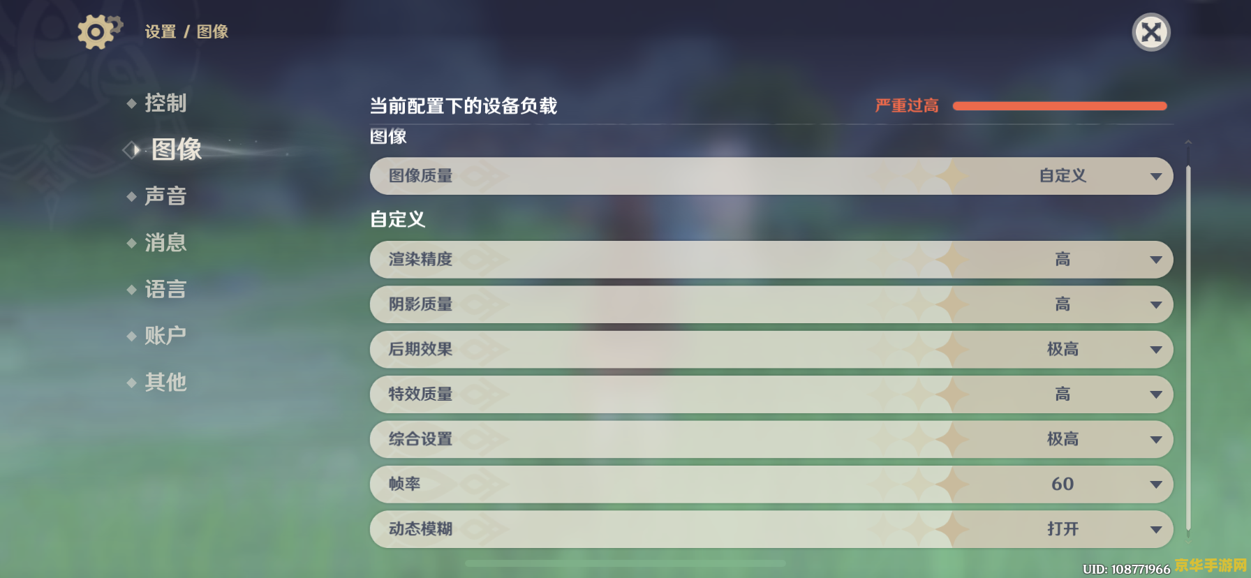 原神苹果一般在哪里 原神苹果设备游戏体验分析