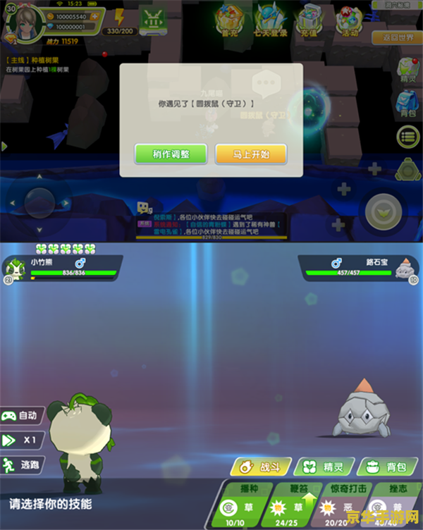 原神螺旋秘境可以组队吗 原神螺旋秘境可以组队吗