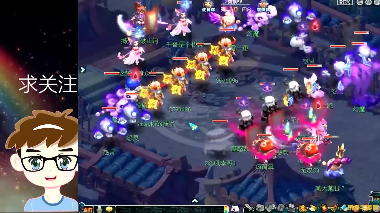 梦幻西游珍宝阁 梦幻西游珍宝阁深度解析