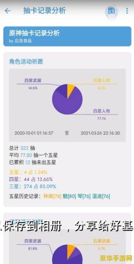 原神脚本辅助免费qq群 &lt;h3&gt;原神游戏辅助脚本探讨&lt;/h3&gt;