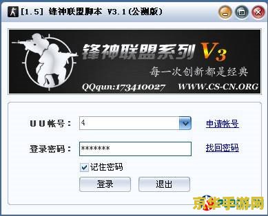 原神脚本辅助免费qq群 &lt;h3&gt;原神游戏辅助脚本探讨&lt;/h3&gt;