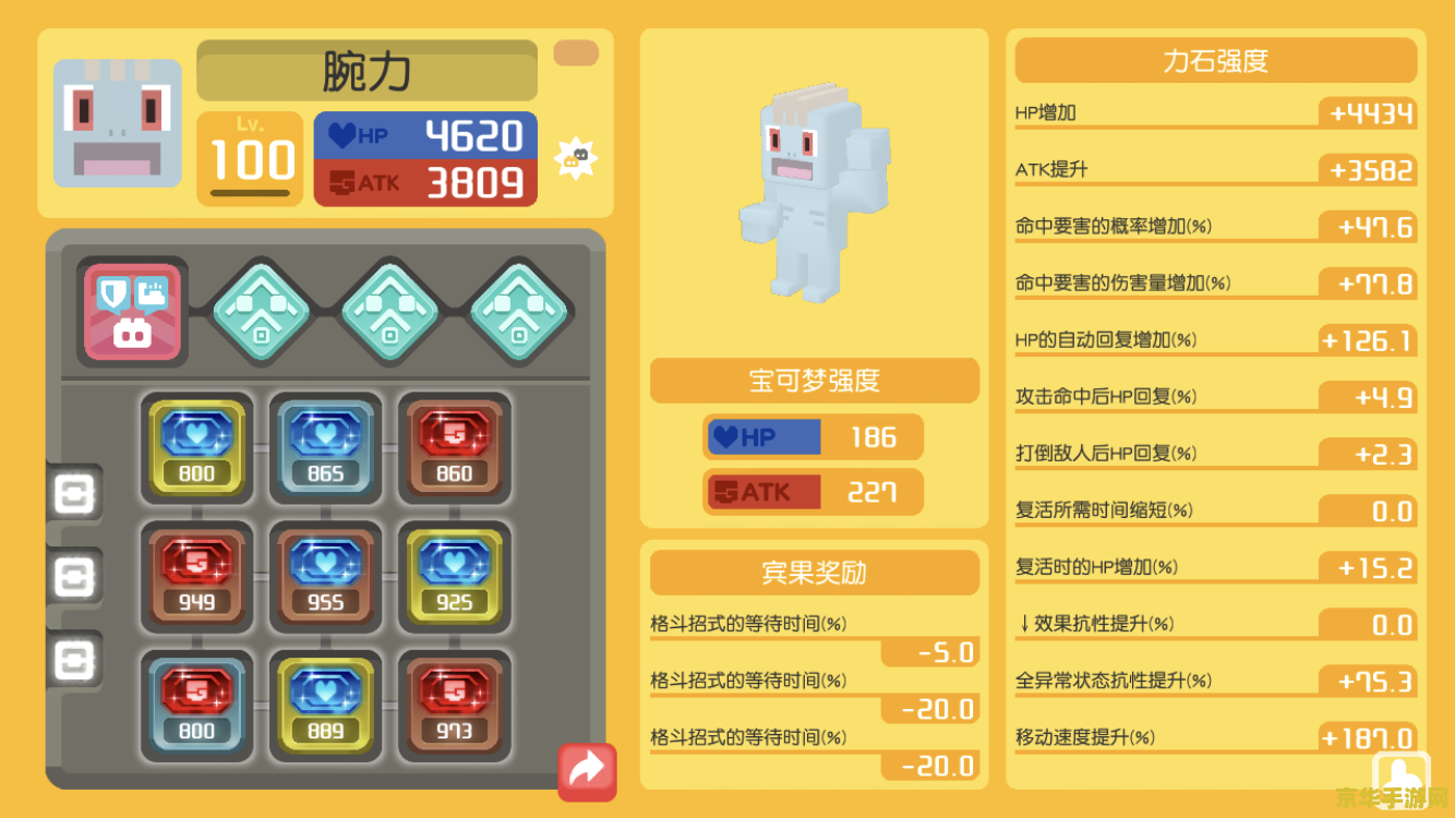 宝可梦大探险口令 宝可梦大探险口令：解锁游戏乐趣的神奇钥匙