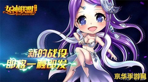 英雄联盟手游月女 英雄联盟手游月女：皎月女神·黛安娜深度解析