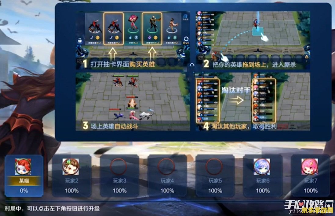 王者荣耀怎么两人组队 王者荣耀怎么两人组队