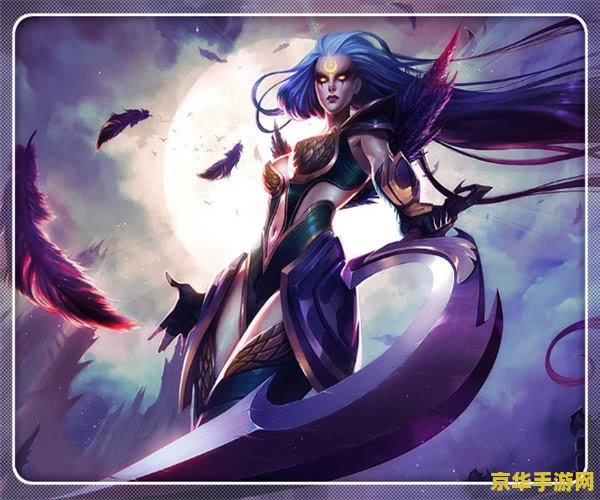 英雄联盟皎月攻略 英雄联盟皎月女神黛安娜全面攻略