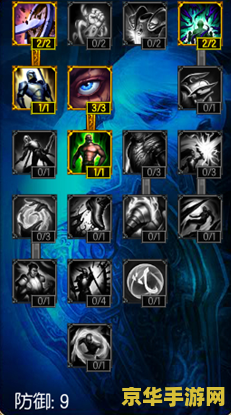 英雄联盟电脑龙血武姬出装 英雄联盟电脑龙血武姬出装攻略