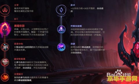 英雄联盟电脑龙血武姬出装 英雄联盟电脑龙血武姬出装攻略