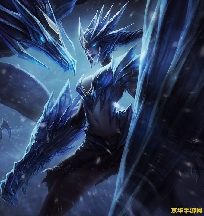 英雄联盟龙血武姬魔龙 英雄联盟龙血武姬·希瓦娜的魔龙形态深度解析