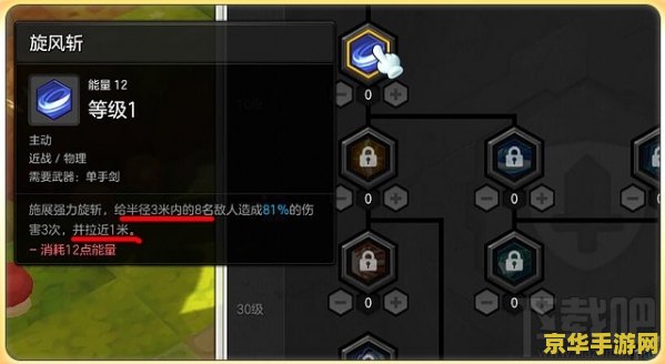 冒险岛战士属性加点 冒险岛战士属性加点策略