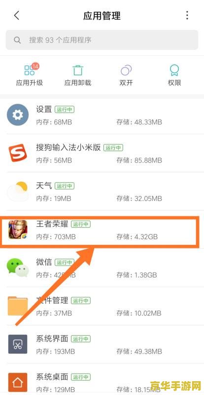王者荣耀怎么清除数据 王者荣耀如何清除数据