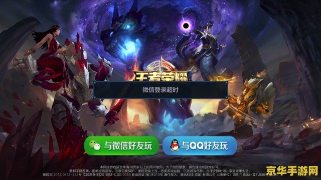 王者荣耀怎么清除数据 王者荣耀如何清除数据