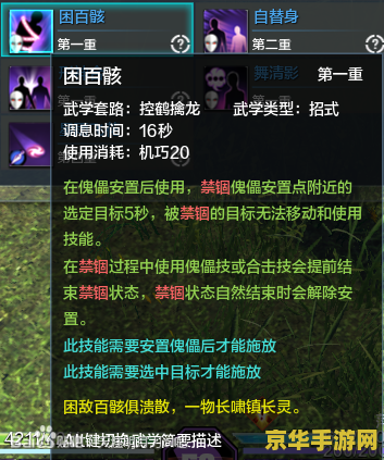 天涯明月刀唐门输出手法 天涯明月刀唐门输出手法
