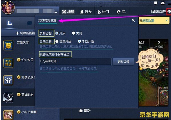 lol助手腾讯 <h1>LOL助手腾讯：游戏策略与数据分析的得力助手</h1>