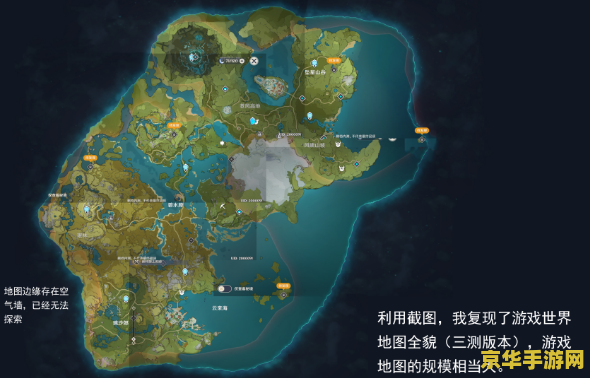 原神地图各个资源讲解 &lt;h3&gt;原神地图各个资源讲解&lt;/h3&gt;