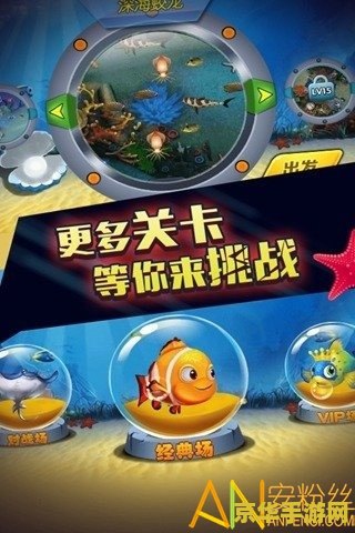 捕鱼大师的工具箱 捕鱼大师的工具箱：解锁深海探险的必备神器