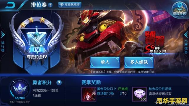 王者荣耀背景修改 王者荣耀背景故事深度解析