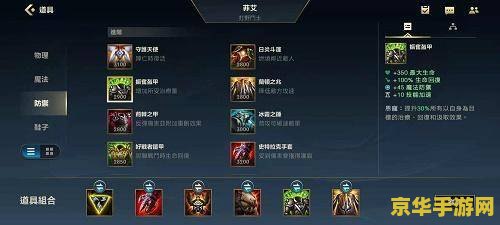 英雄联盟没有推荐出装 英雄联盟出装策略分析