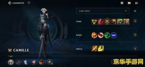 英雄联盟没有推荐出装 英雄联盟出装策略分析