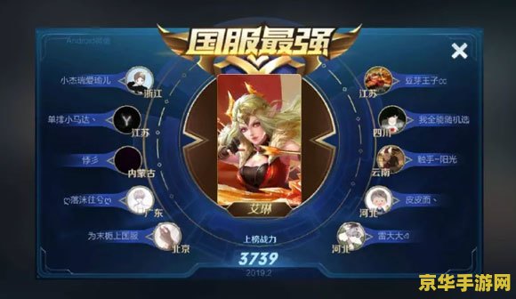 王者荣耀怎么删服务区 王者荣耀怎么删除服务区