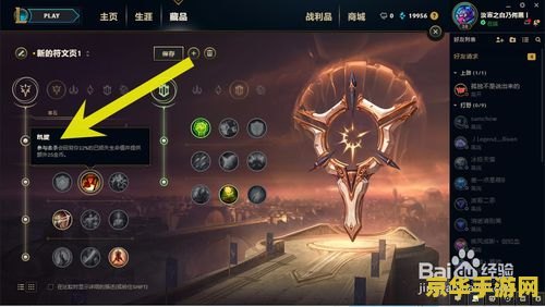 英雄联盟复活技能 英雄联盟复活技能深度解析