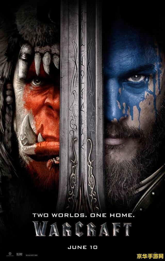 魔兽不能全屏 <h1>魔兽不能全屏问题解析</h1>