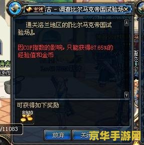 dnf机械牛 DNF机械牛深度解析