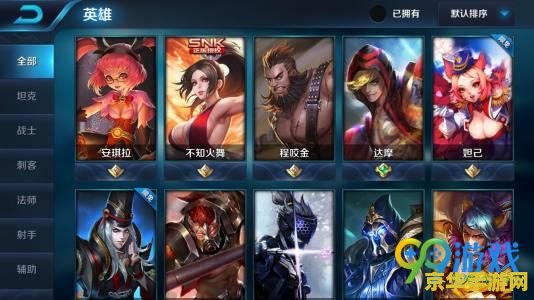 王者荣耀怎么设置密码 王者荣耀如何设置密码