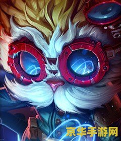 英雄联盟大发明家要出什么装 英雄联盟大发明家出装攻略