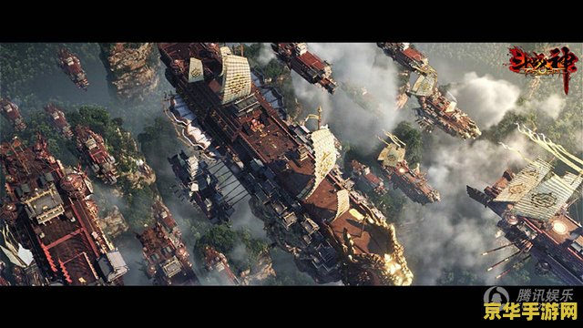 斗战神 陈奕迅 &lt;h3&gt;斗战神游戏音乐赏析：陈奕迅献唱主题曲&lt;/h3&gt;