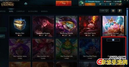 英雄联盟终极指南 英雄联盟终极指南