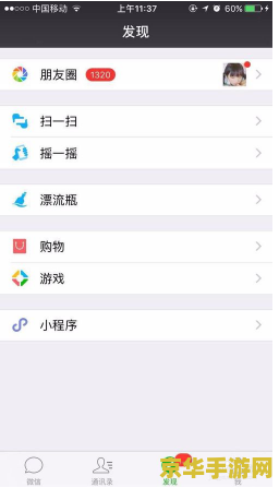 王者荣耀怎么设置性别 王者荣耀怎么设置性别