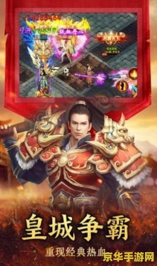 隋唐传奇 隋唐传奇：穿越时空的英勇之旅