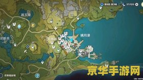 原神商人璃月港 原神商人璃月港深度解析